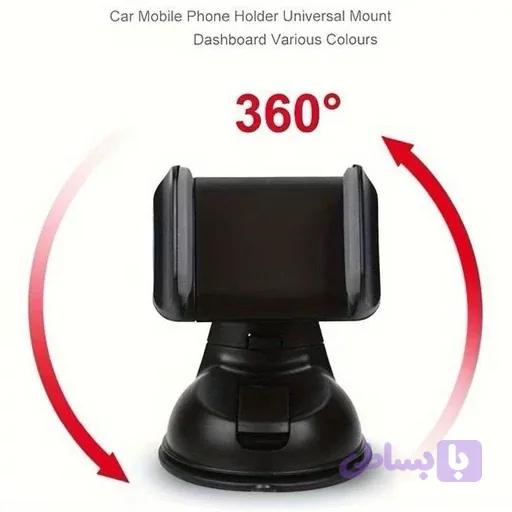هولدر 360 درجه — تصویر 1