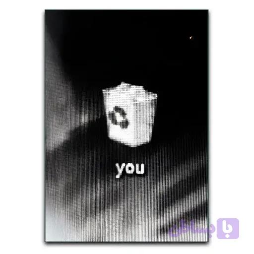 تابلو اشغالی You مفهومی