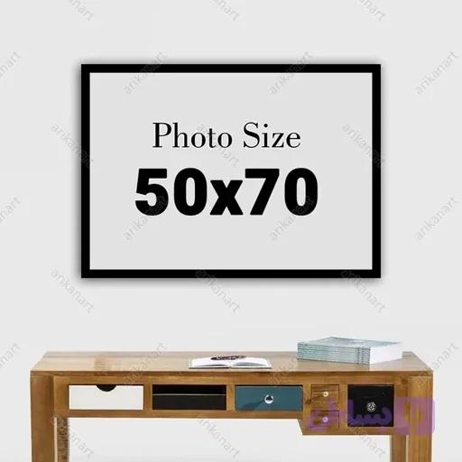 چاپ عکس و شاسی سایز 50 در 70