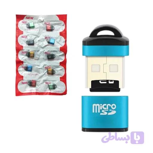 کارتخوان مدل Micro SD New — تصویر 1