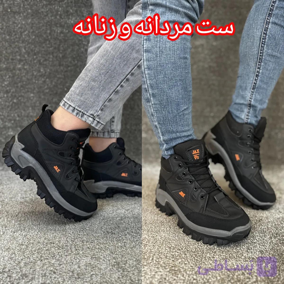 کفش کتونی ساقدار جکس ساقدار آففف کد 1609