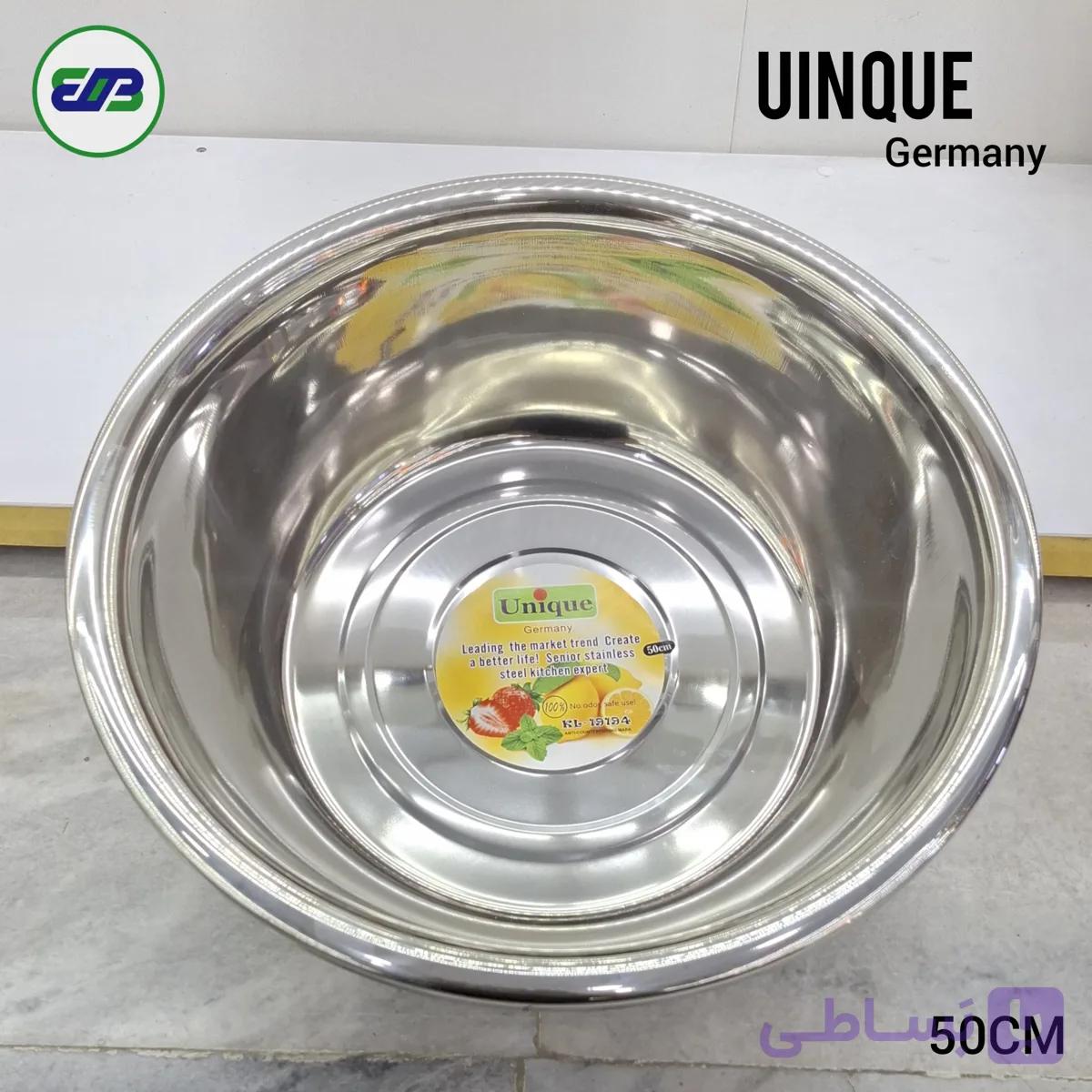 لگن استیل یونیک آلمان سایز 50 سانت | Unique Germany 50CM