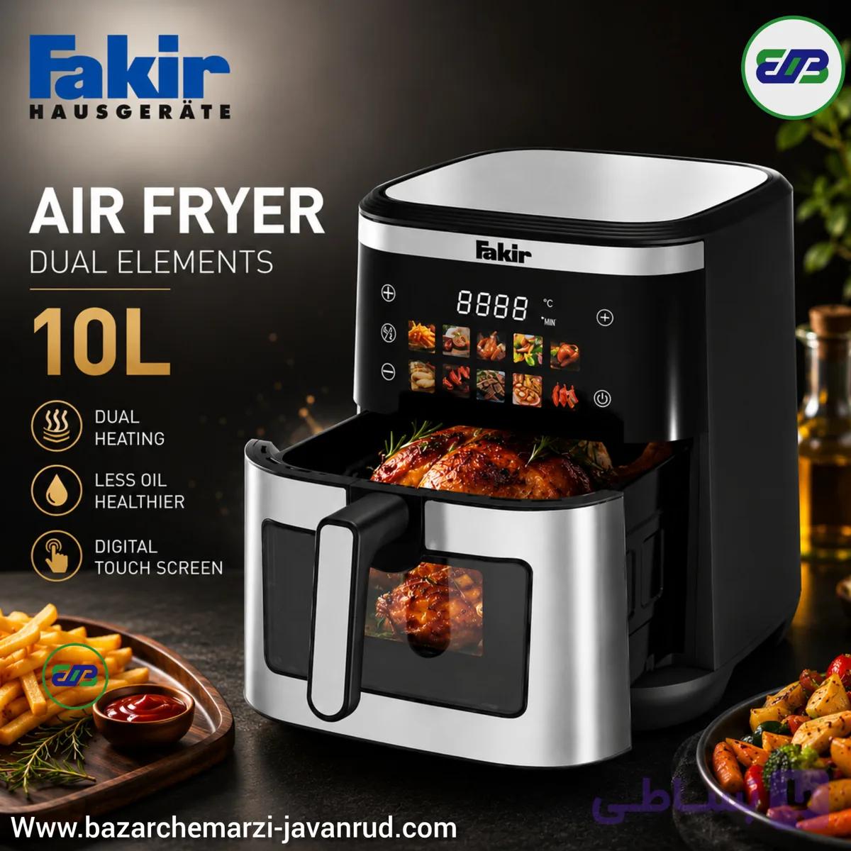 سرخ کن 10 لیتر واقعی فکر مدل | Fakir B.s2991