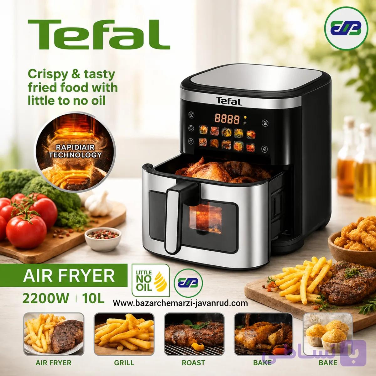 سرخ کن 10 لیتر واقعی تفال مدل | Tefal Y.V8996