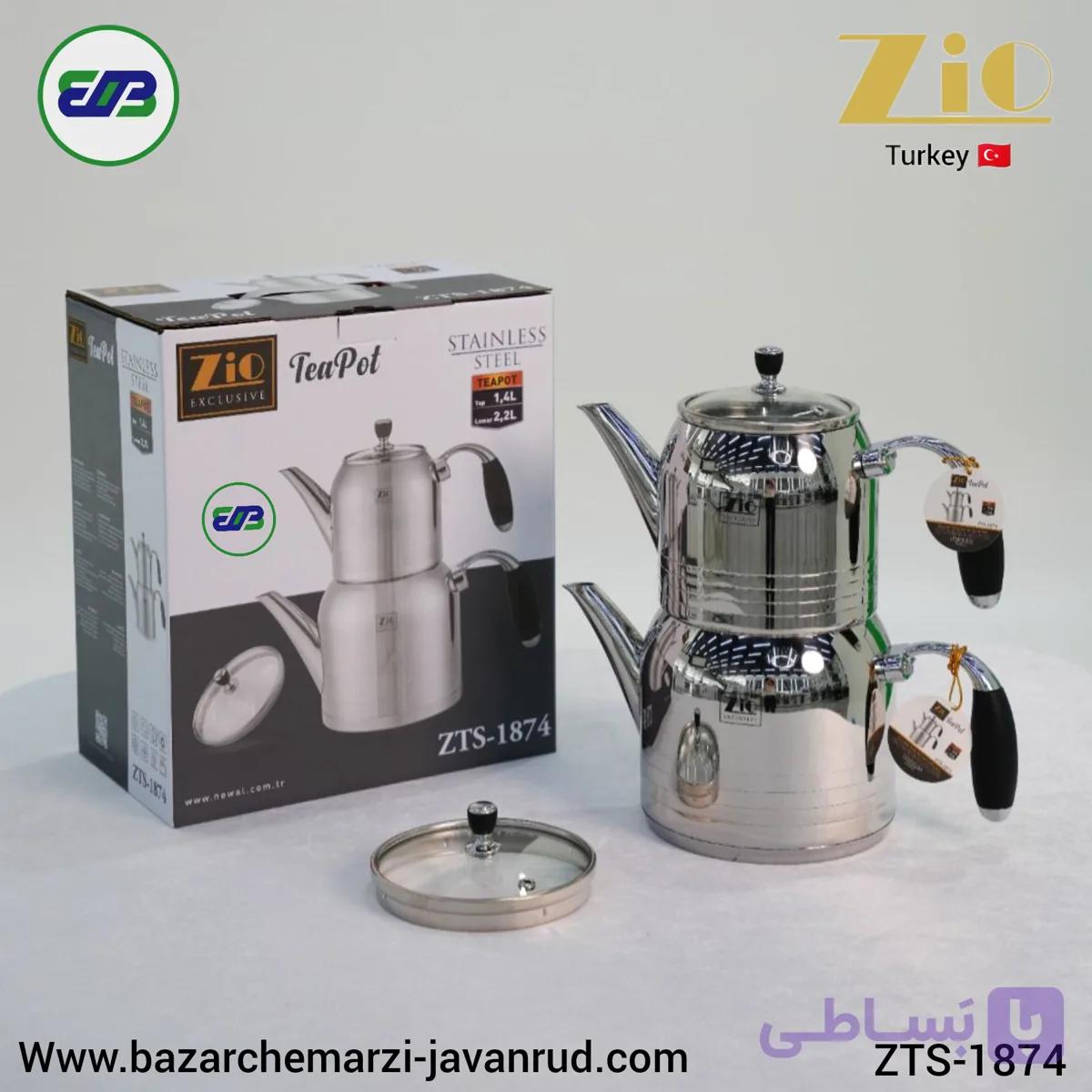 کتری و قوری روهمی استیل زیو ترکیه اصل مدل | ZIO TURKEY ZTS-1874