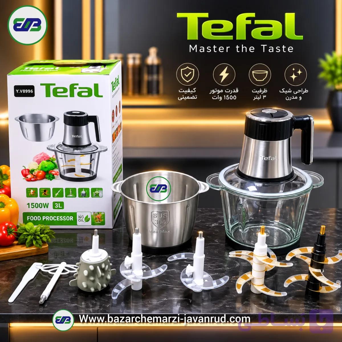 خردکن برقی دو کاسه تفال 20 تیغ مدل |  Tefal Y.V8996