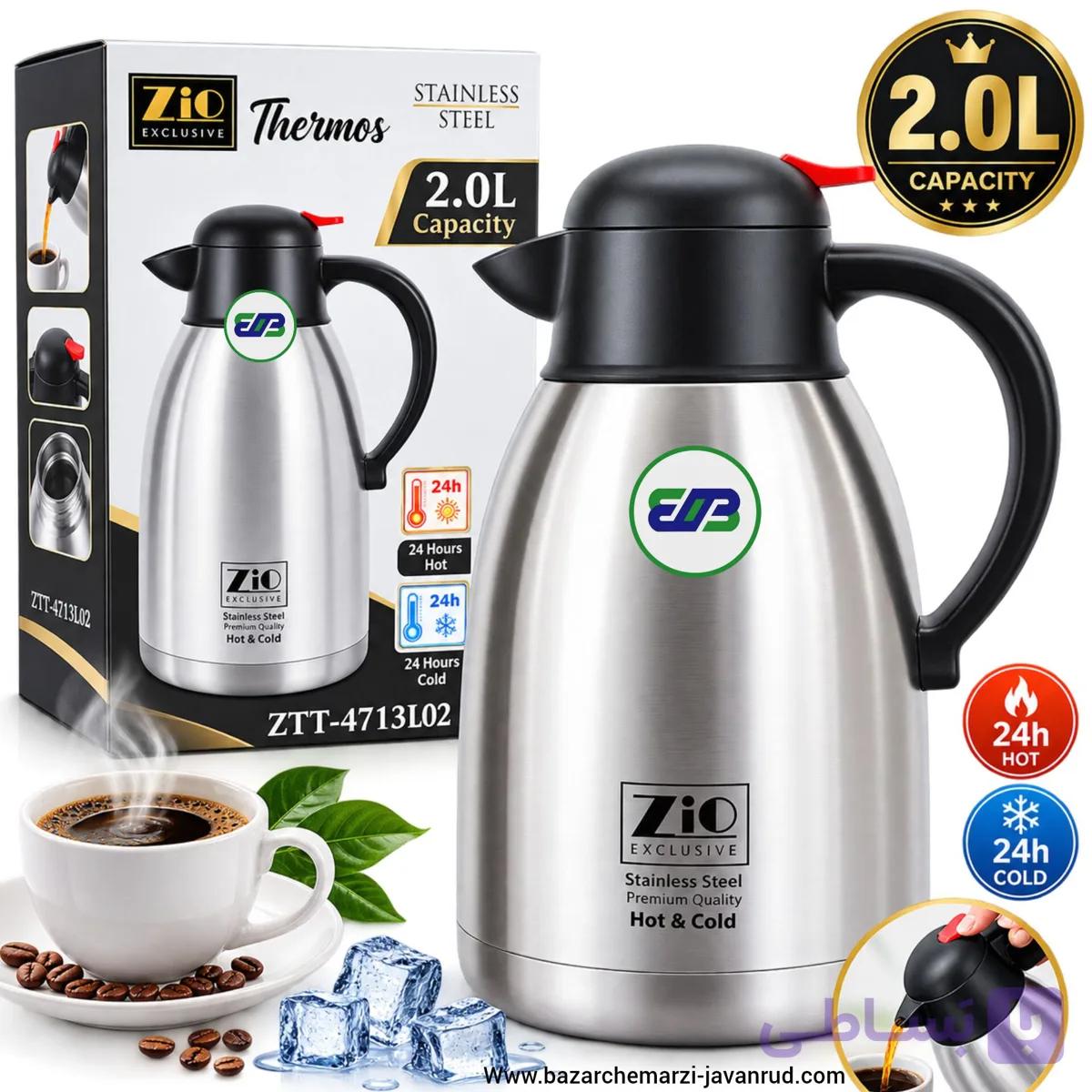 فلاسک 2 لیتر تمام استیل زیو ترکیه مدل |  ZIO TURKEY ZTT-4713/L02