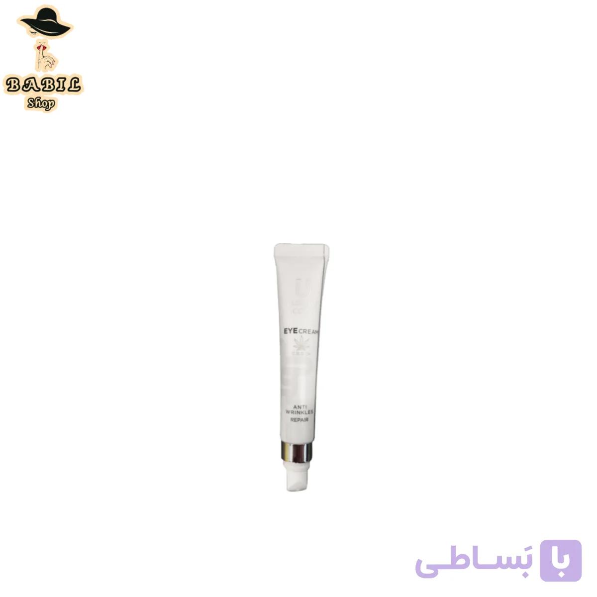 کرم دور چشم لاکچری کوین حجم 15 میل