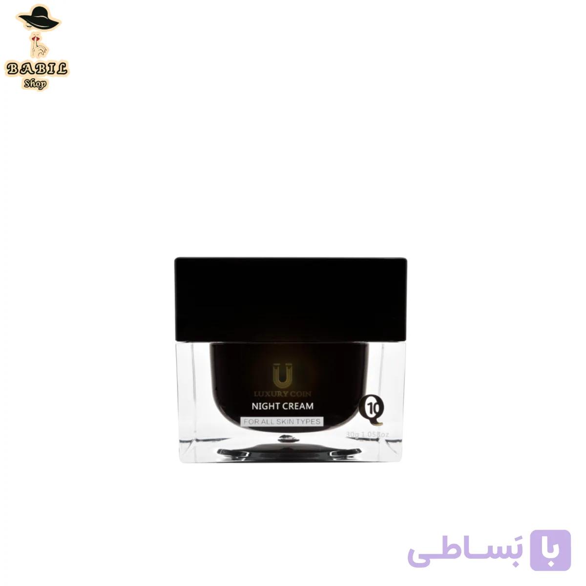 کرم شب لاکچری کوین وزن ۳۰ گرم