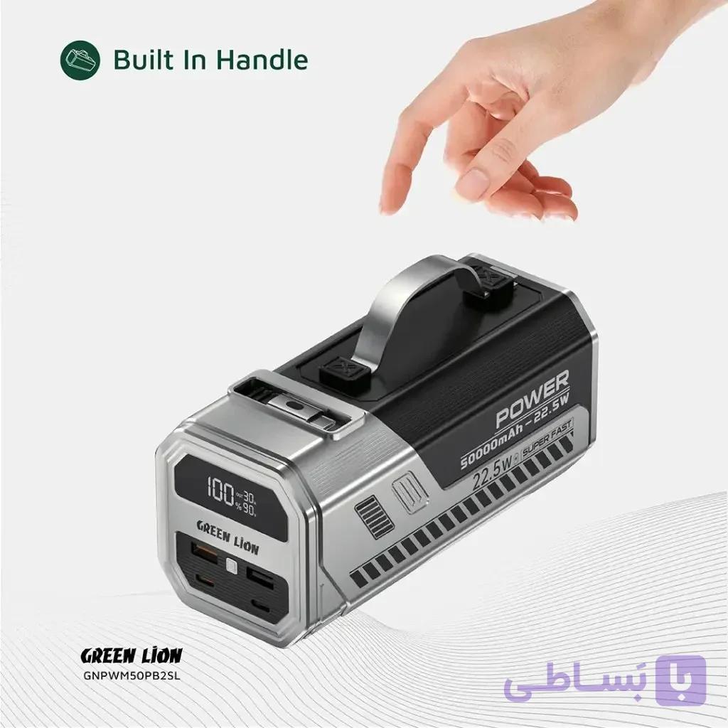 پاوربانک 50000 میلی آمپر و چراغ اضطراری گرین لاین مدل 22.5W — تصویر 1