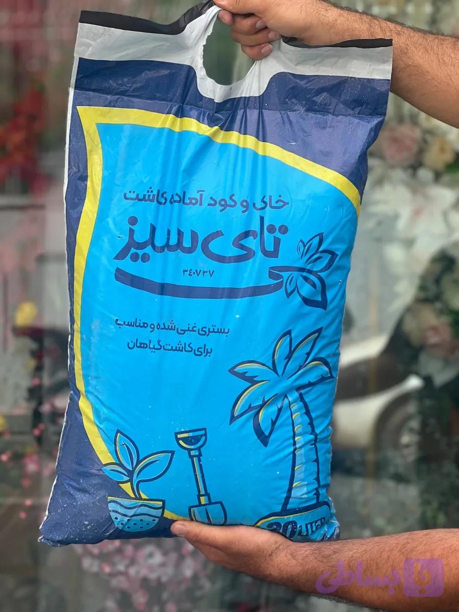 خاک مخصوص گیاهان اپارتمانی اماده کاشت برند تای سیز ۲۰لیتری