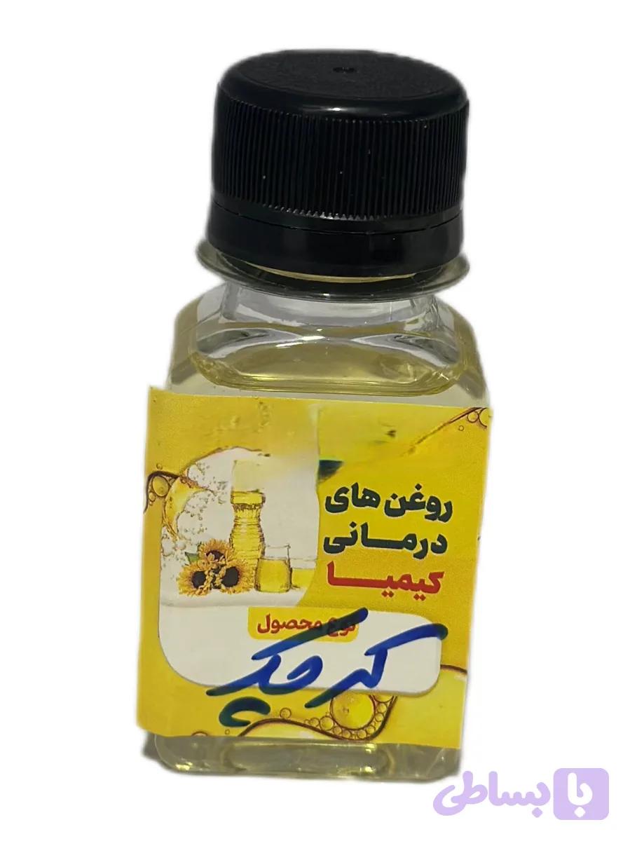 روغن کرچک (خالص) ۶۰ سی سی
