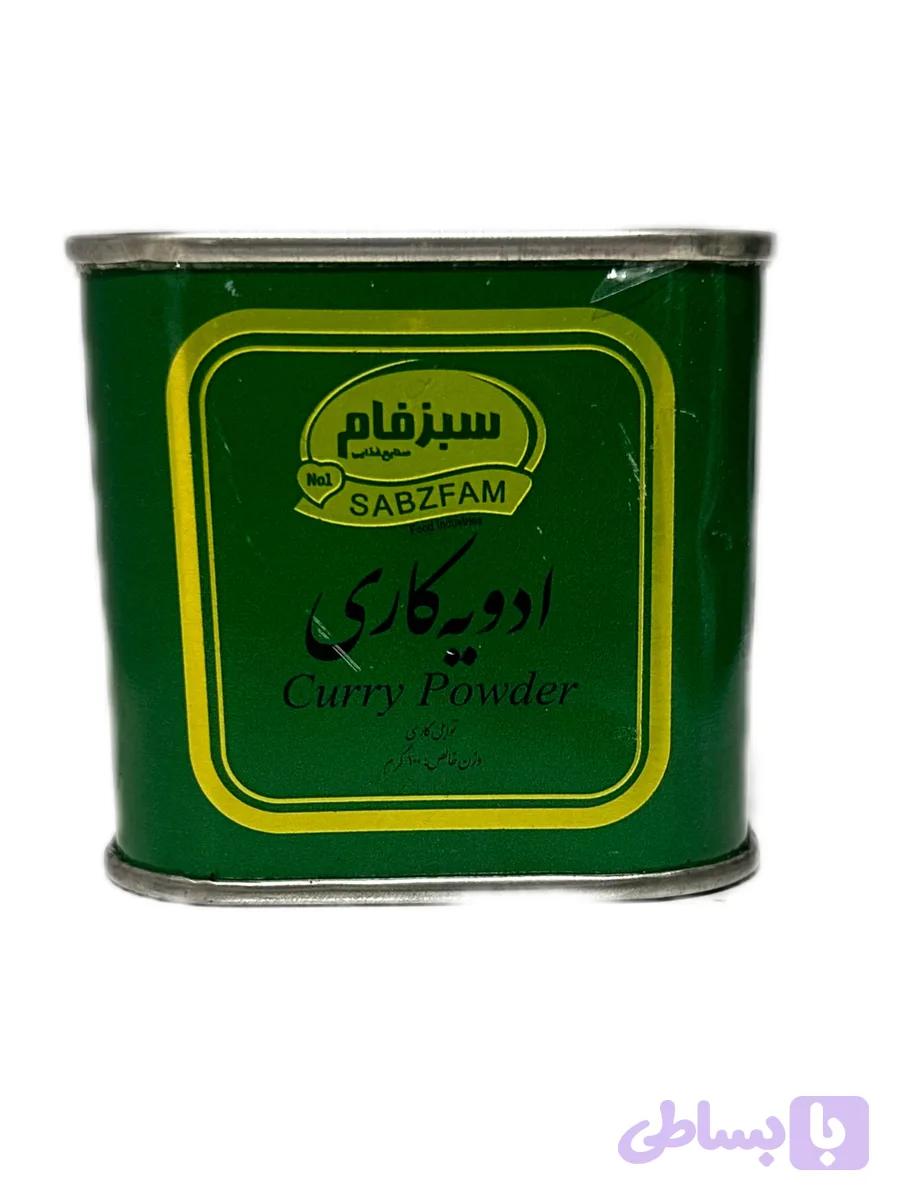 ادویه کاری سبزفام ۱۰۰ گرمی