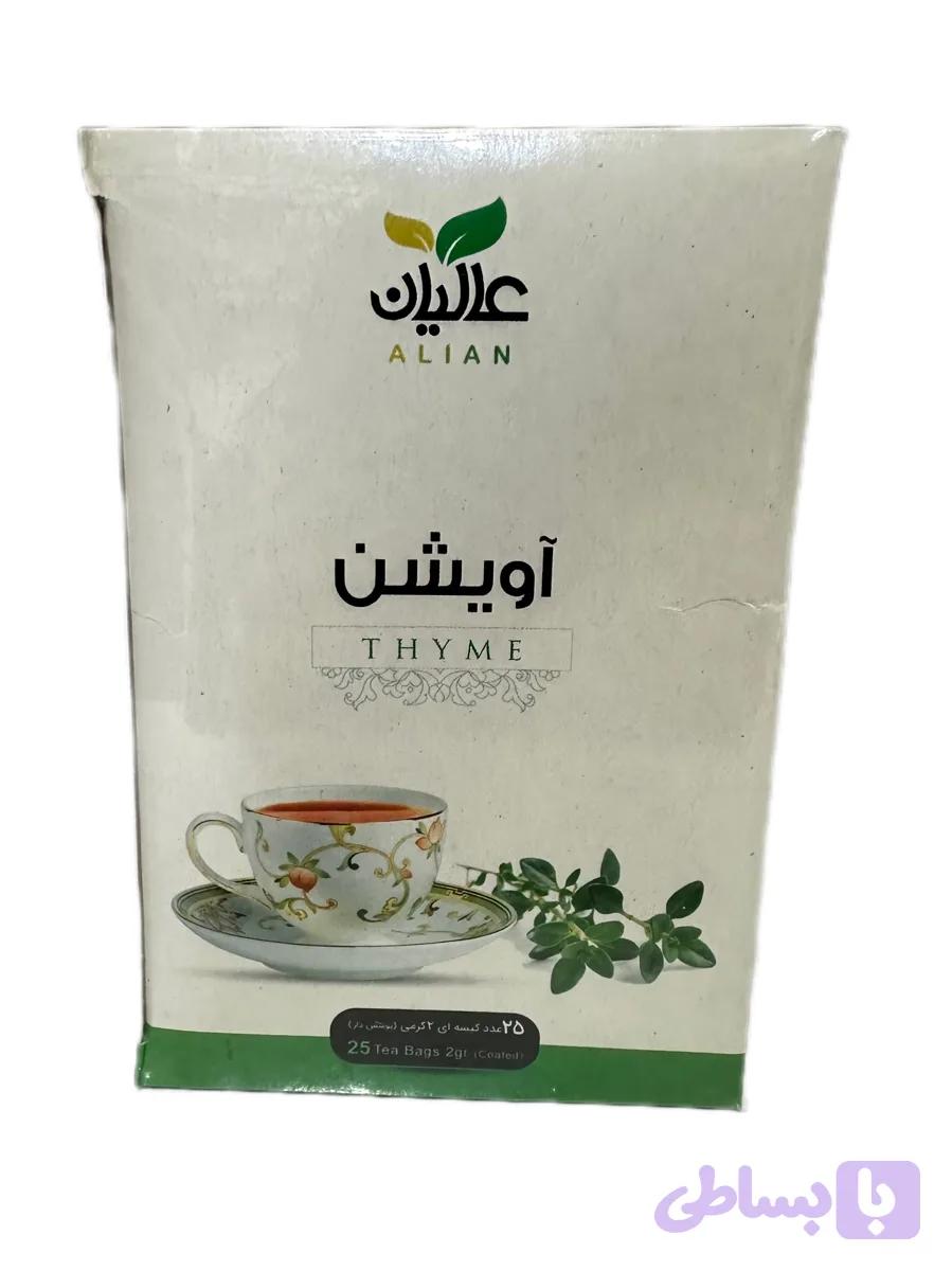 دمنوش آویشن عالیان ۲۵ عددی