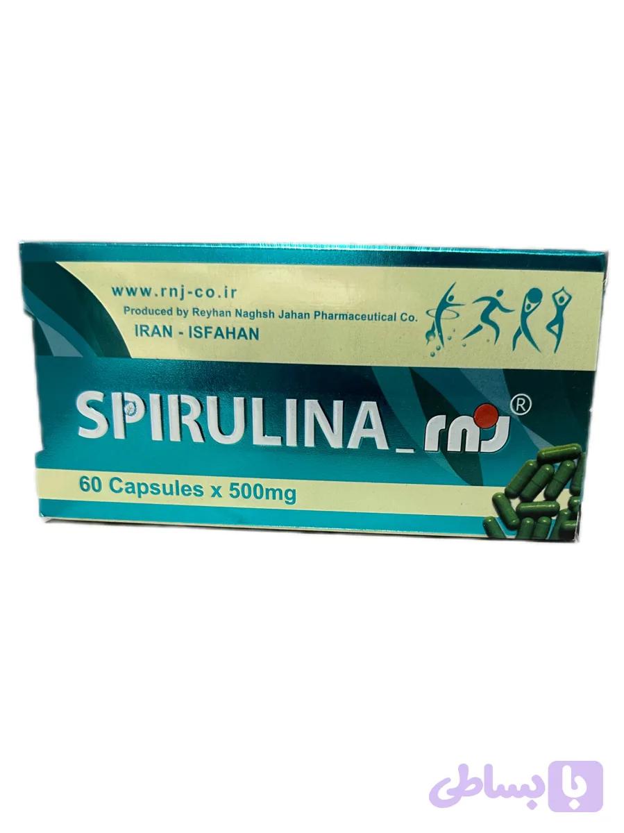 کپسول اسپیرولینا ۶۰ عددی