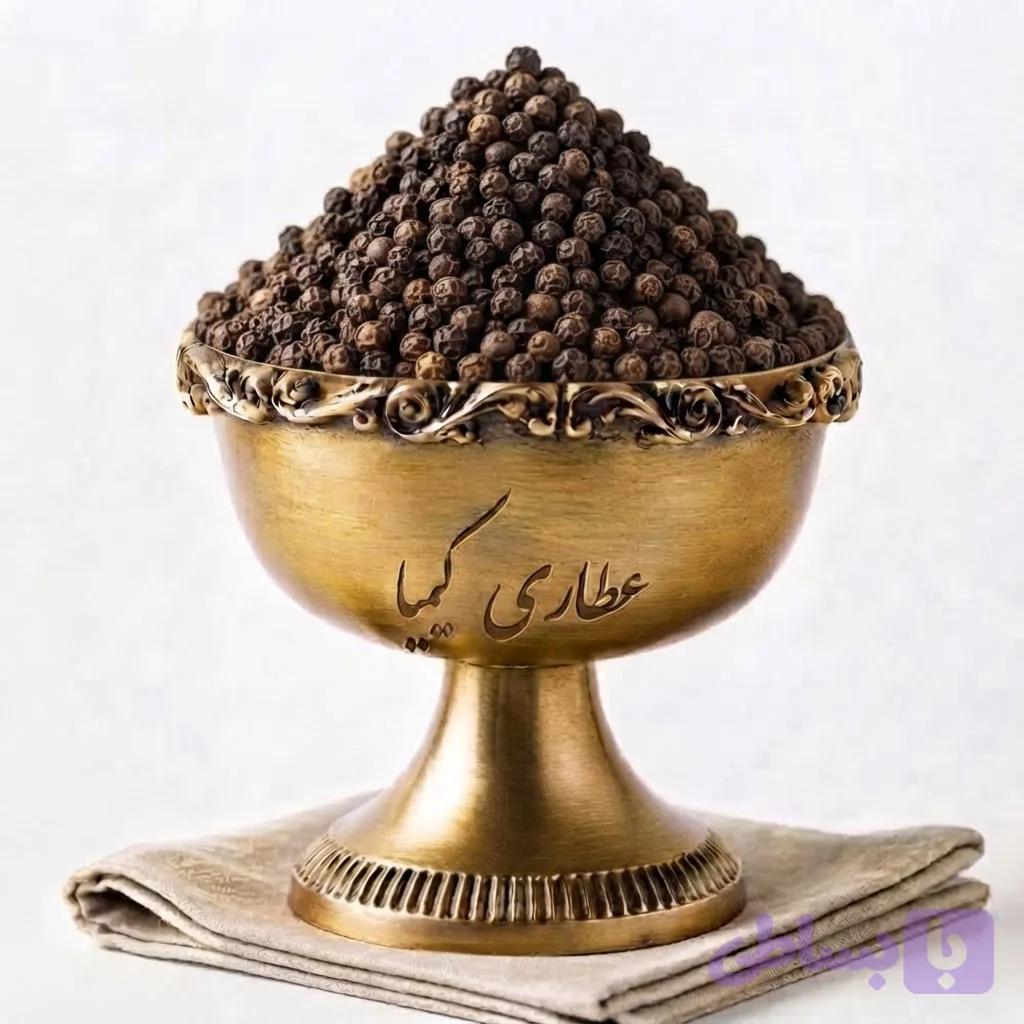 فلفل سیاه دان ممتاز یک کیلویی و نیم کیلویی