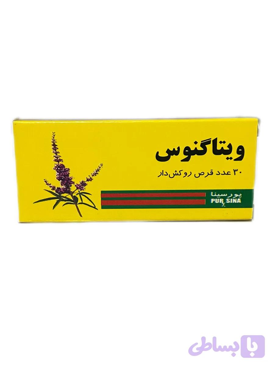 قرص ویتاگنوس پورسینا ۳۰ عددی