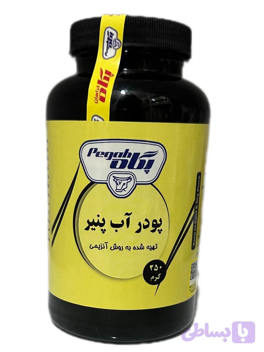 پودر آب پنیر پگاه ۲۵۰ گرمی