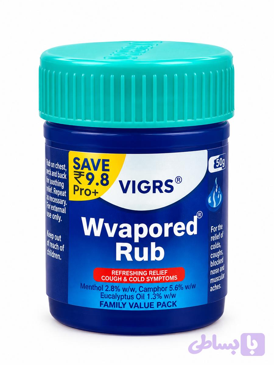 پماد ویکس Wvapored Rub ضد درد ۲۵ گرمی