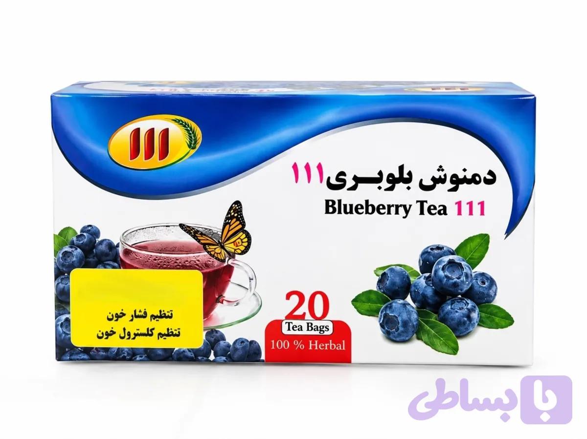 دمنوش بلوبری ۱۱۱ (۲۰ عددی)