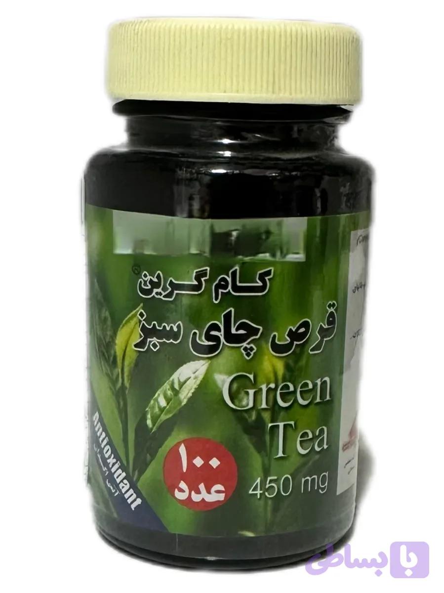 قرص چای سبز کام گرین ۱۰۰ عددی