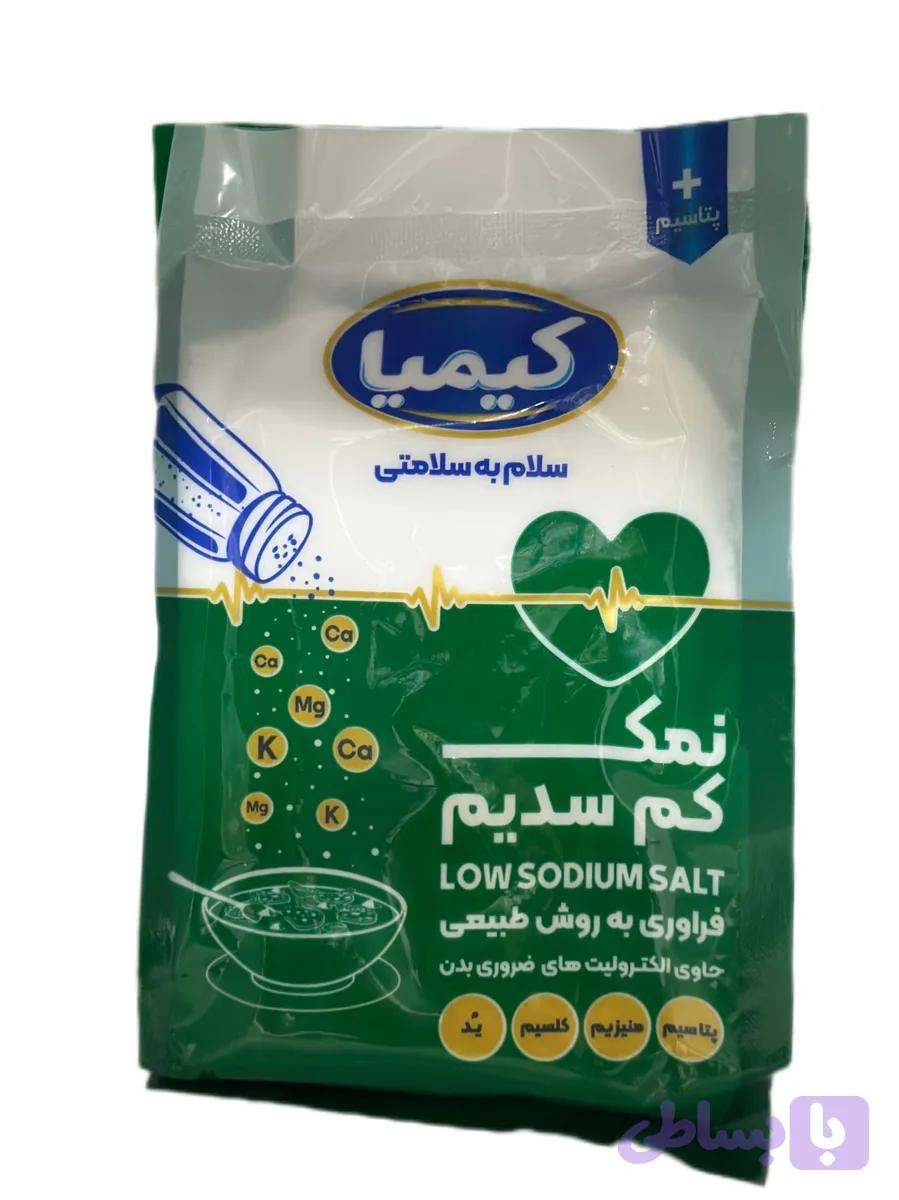 نمک کم سدیم و رژیمی کیمیا