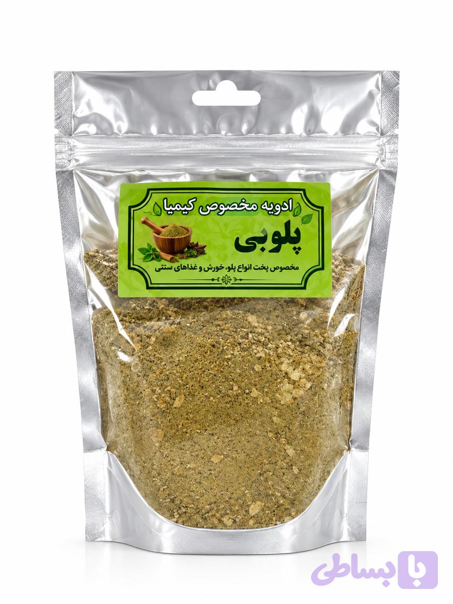 ادویه پلویی هندی یک کیلویی و نیم کیلویی