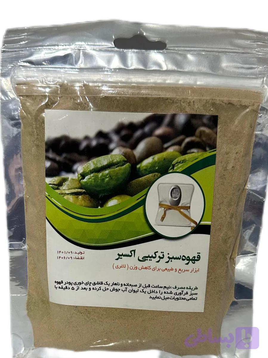 قهوه ترکیبی اکسیر ۱۰۰ گرمی