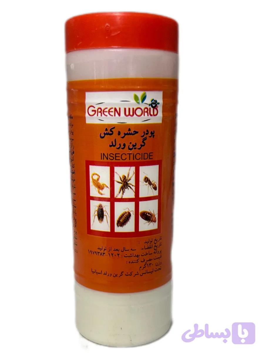 پودر حشره کش گرین ورلد ۱۳۰ گرم