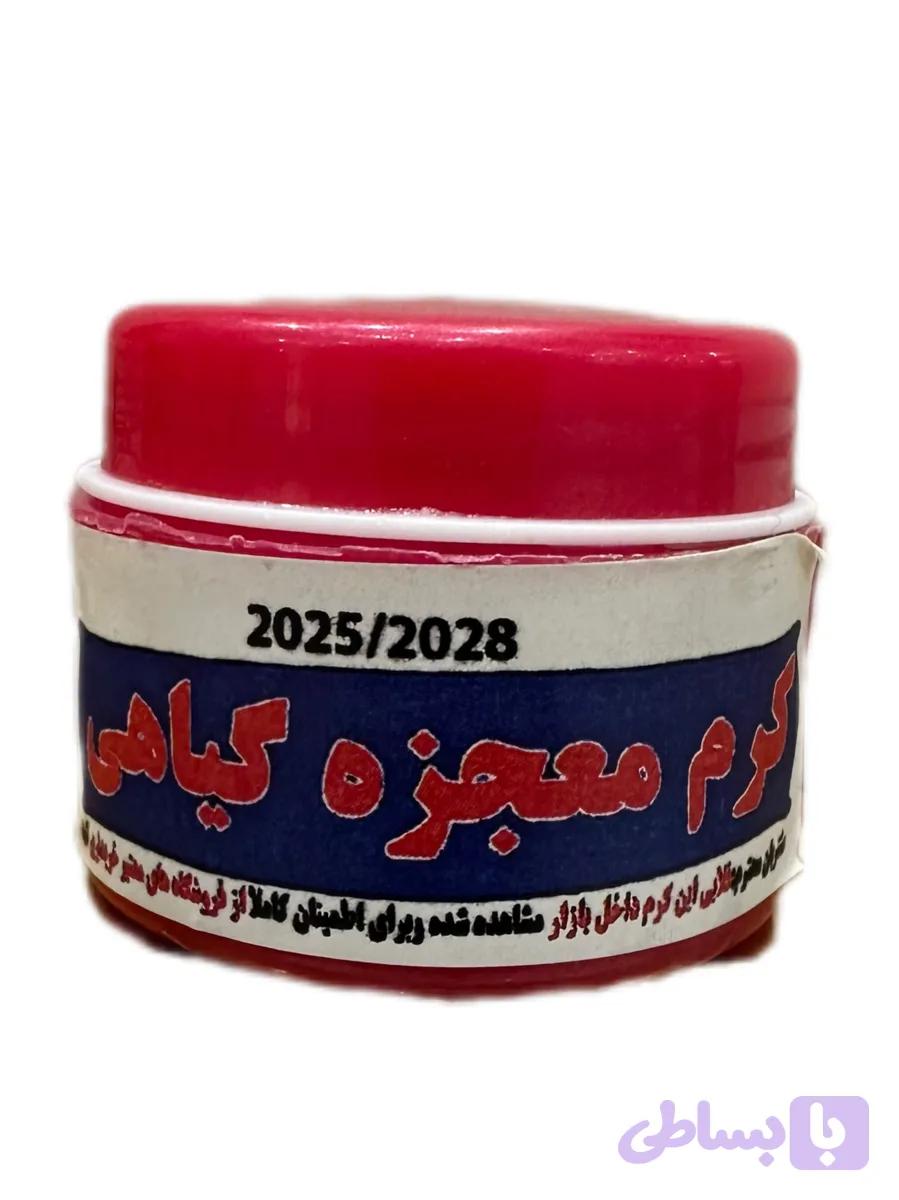کرم ضدلک و روشن کننده ۱۰۰٪ گیاهی