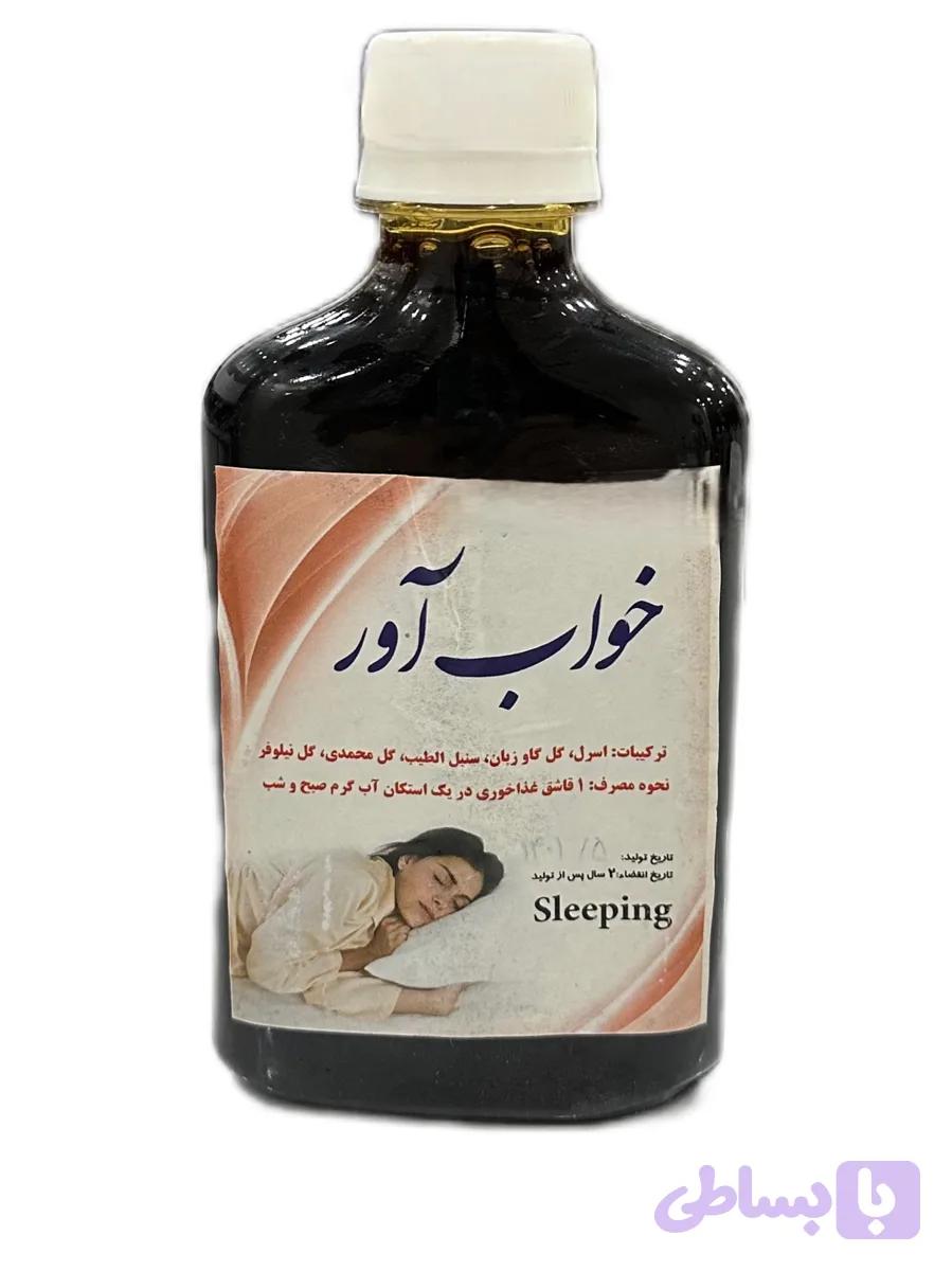 شربت خواب آور