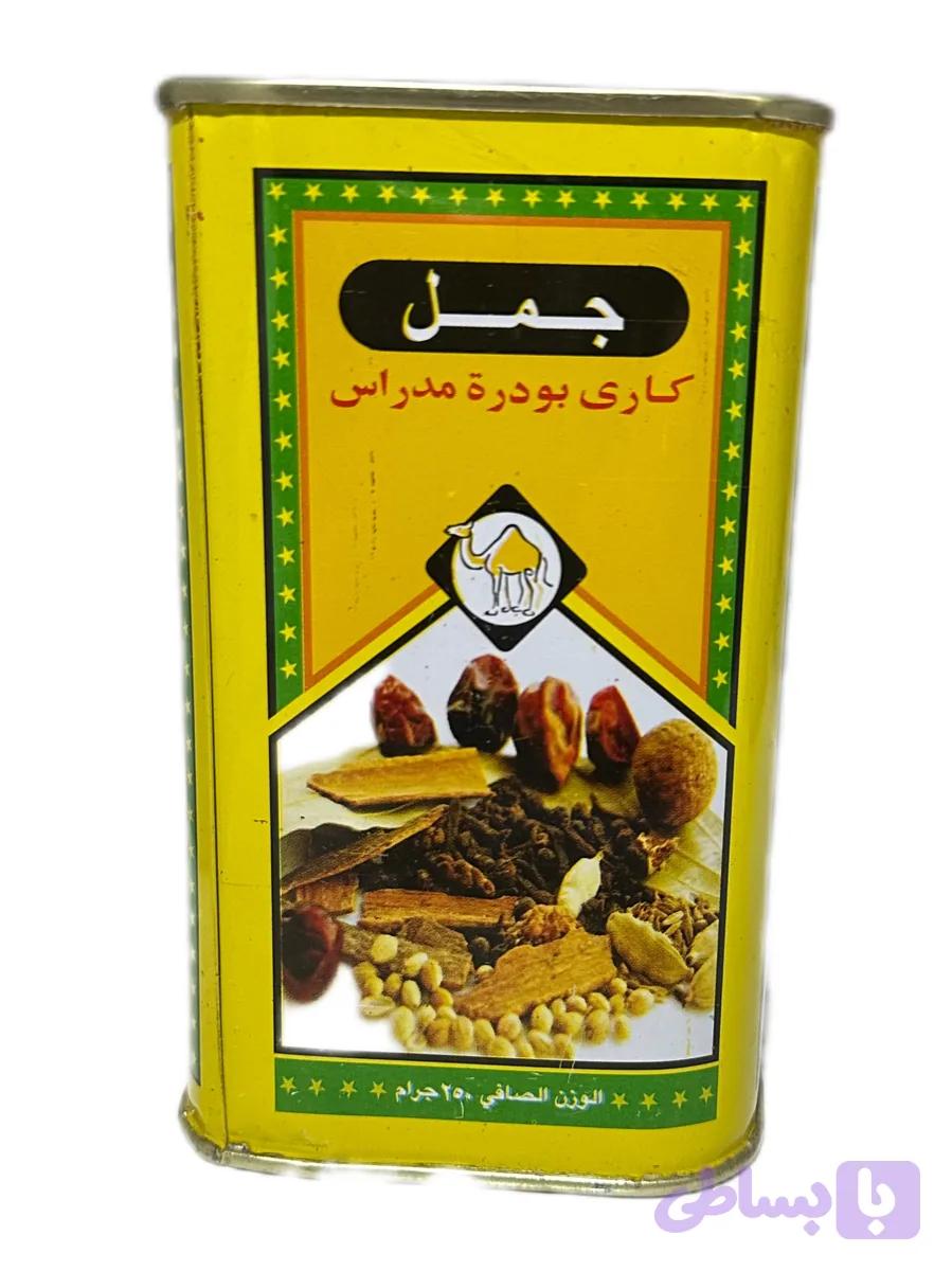 ادویه کاری جمل ۲۵۰ گرمی