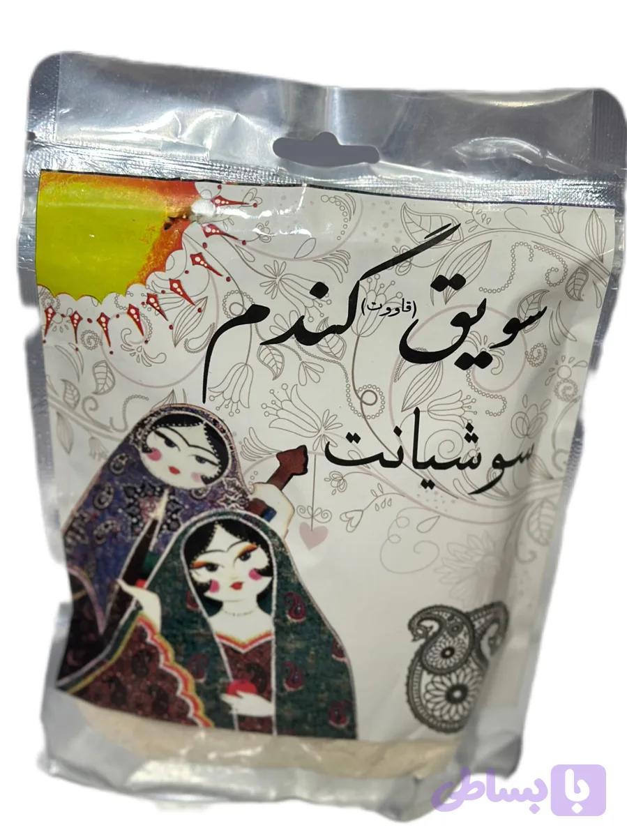 سویق گندم سوشیانت ۲۰۰ گرمی