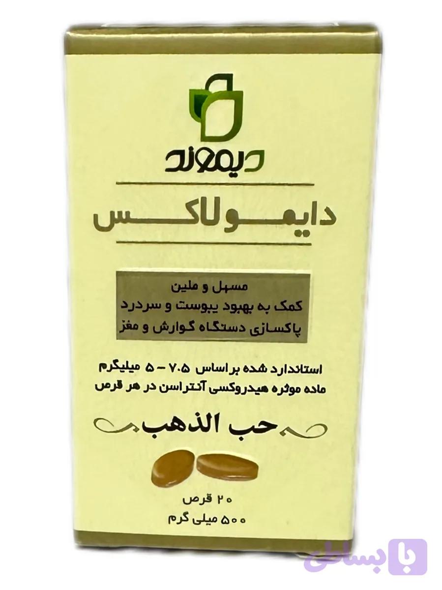 قرص دایمولاکس دیموند ۲۰ عددی