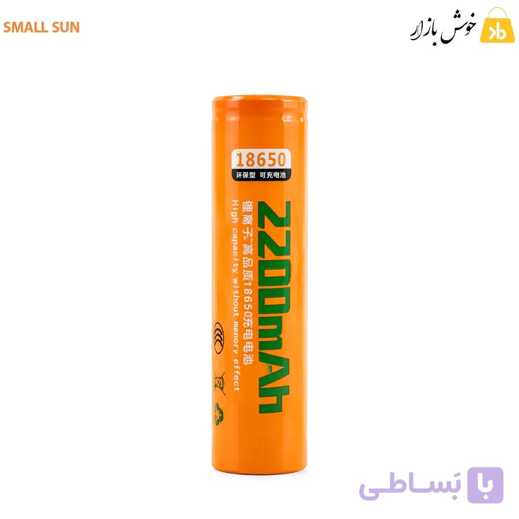 باتری لیتیومی اسمال سان 18650 ظرفیت 2200mAh (3.7V) – دوسر تخت — تصویر 1