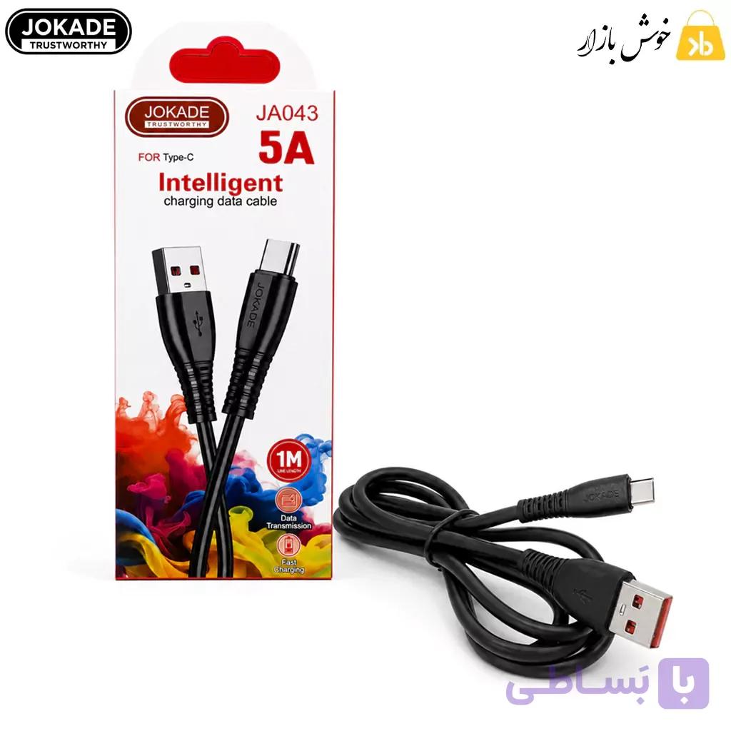 کابل شارژ و انتقال داده Type-C به Type-C جوکید (JOKADE) مدل JA043 — تصویر 1