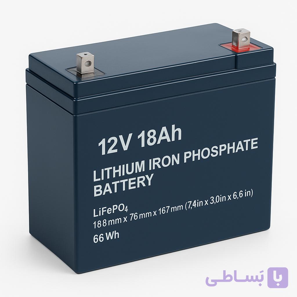 باتری لیتیوم آهن فسفات (LiFePO4) 12V 18Ah