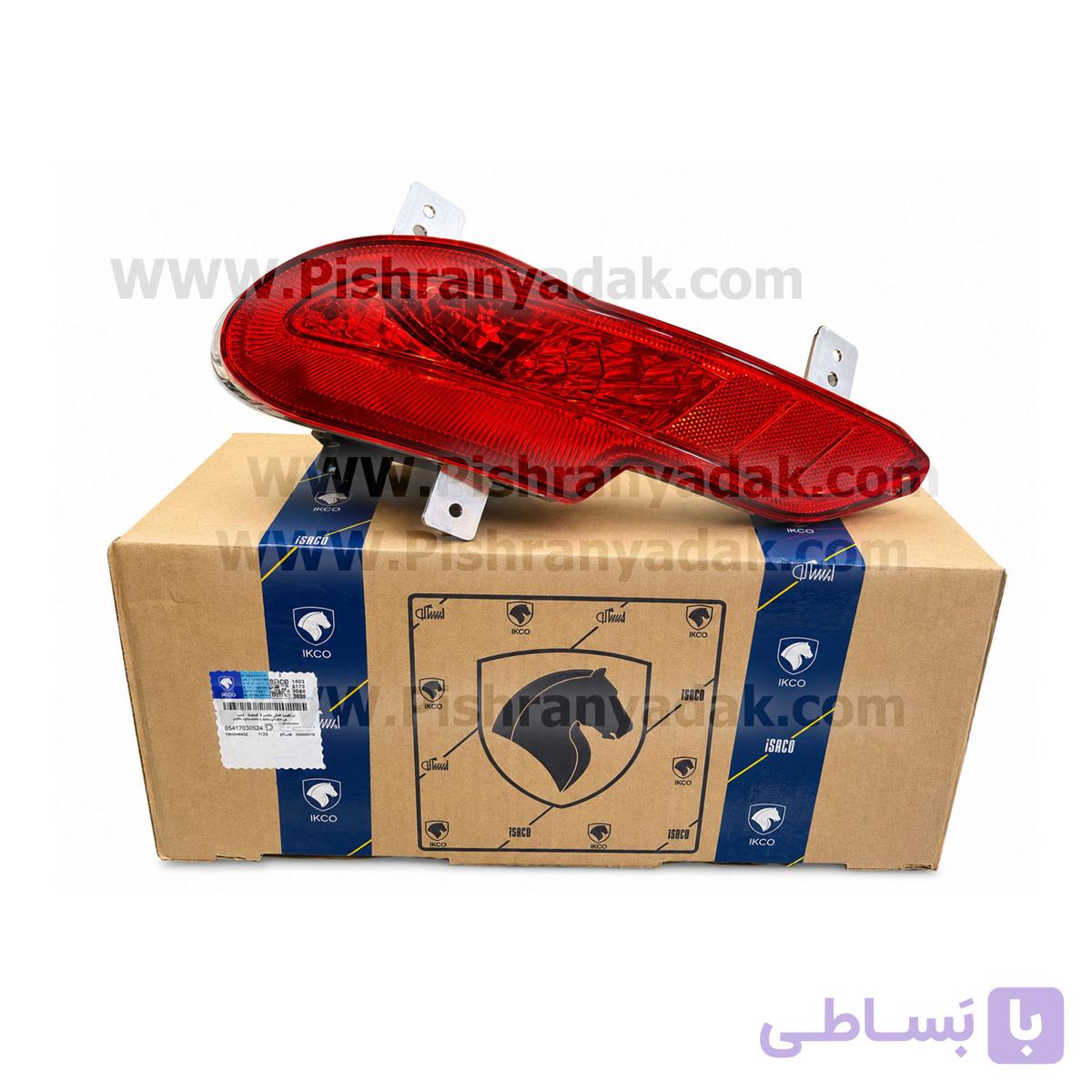 چراغ مه شکن عقب و شبنما – چپ ریرا ایساکو