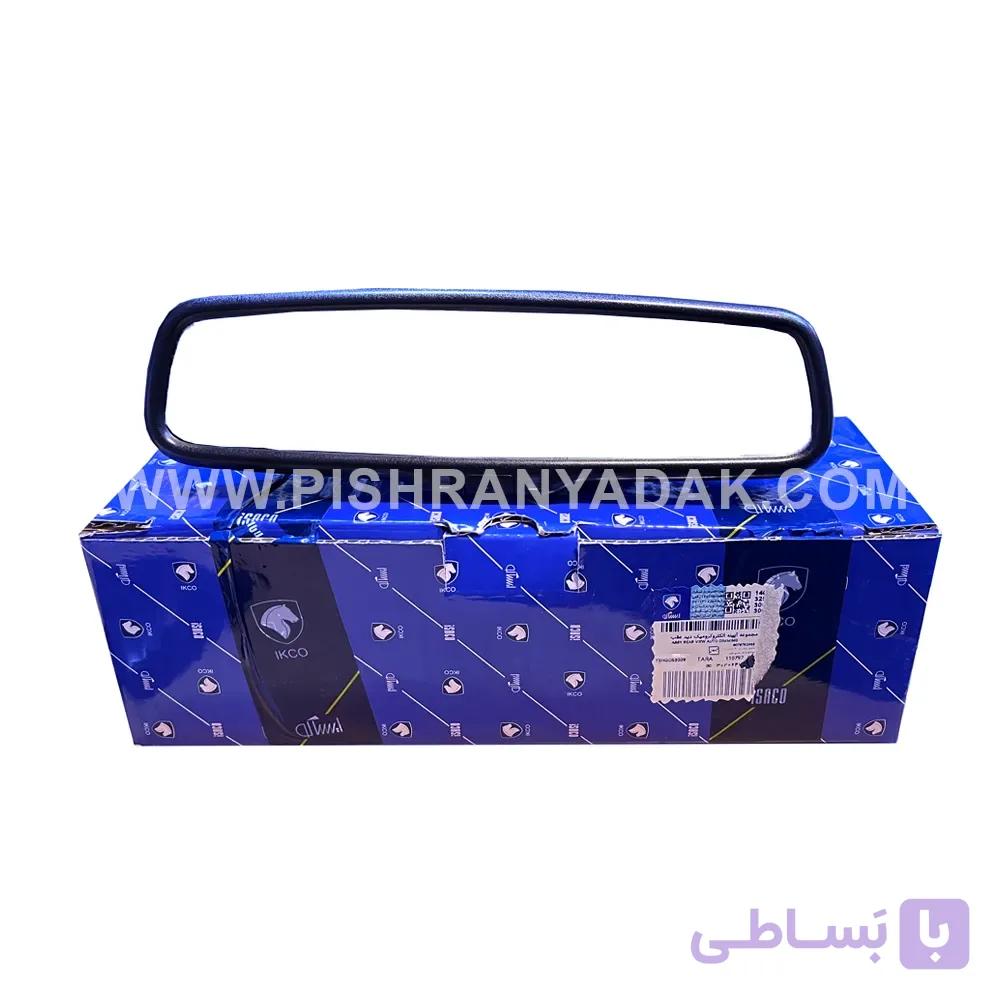 آینه وسط الکتروکرومیک ریرا ایساکو | آینه تیره شونده اتوماتیک