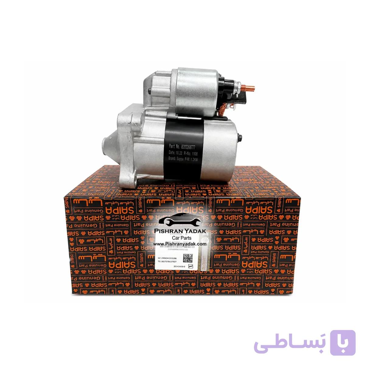 استارت کامل ال 90 سایپا یدک