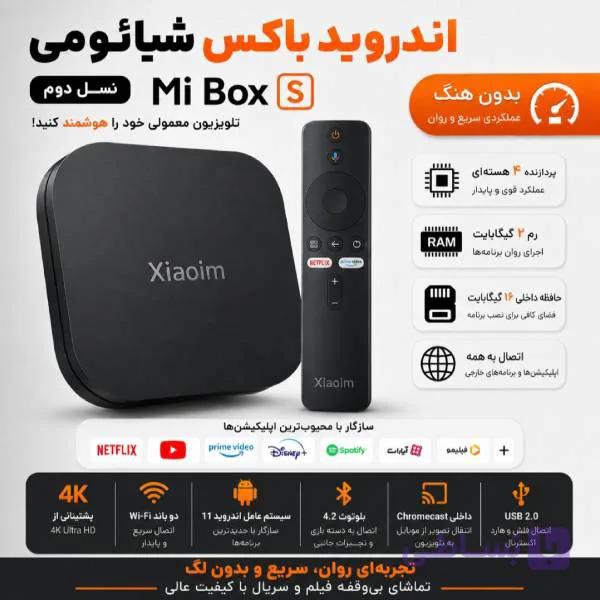 اندروید باکس شیائومی مدل MDZ-28-AA 2nd Gen 2023