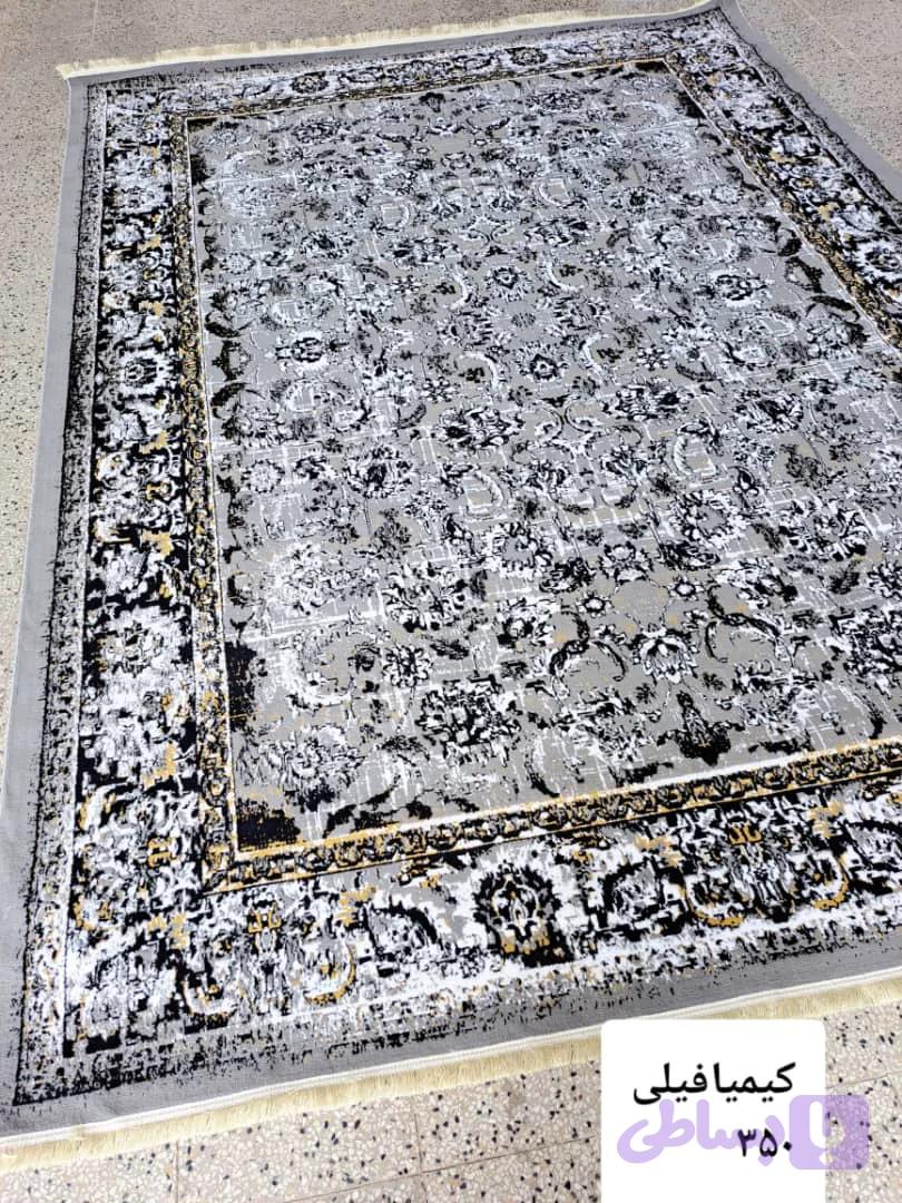 فرش اقتصادی کیمیا فیلی