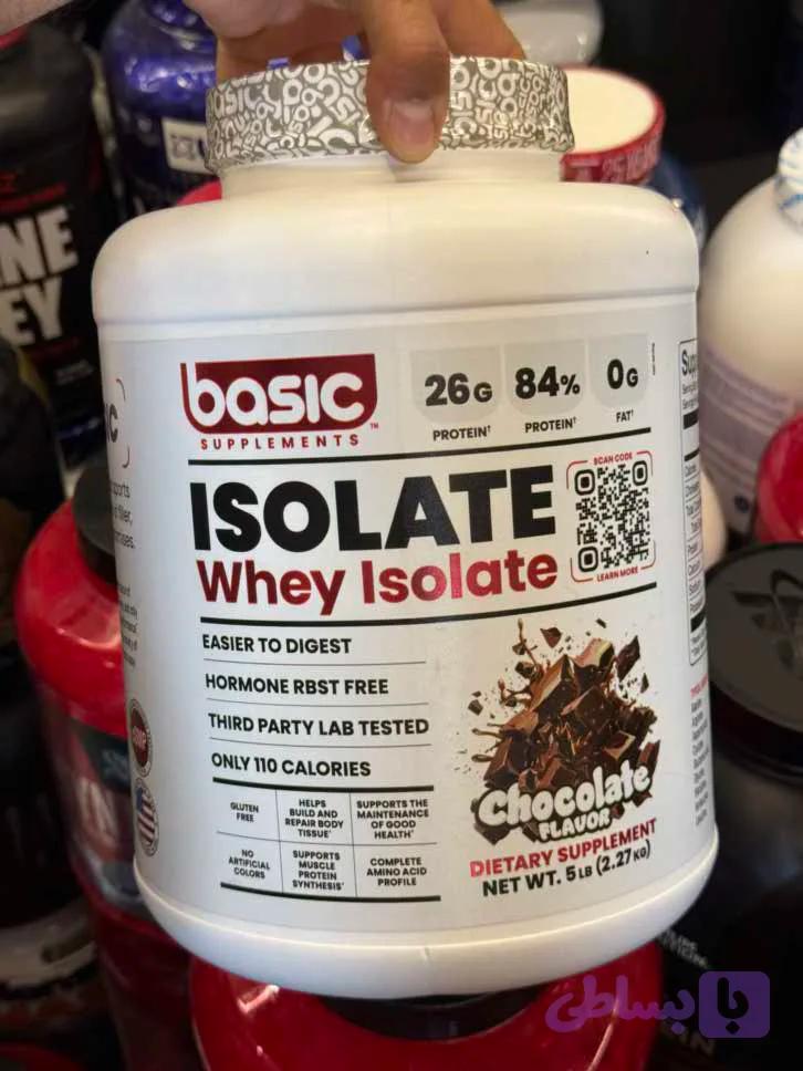 وی پروتئین ایزوله حرفه ای بیسیک Basic Isolate Whey Protein 2.27kg — تصویر 1