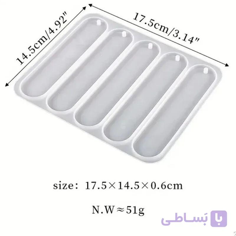 قالب رزین مدل بوک مارک کد 002