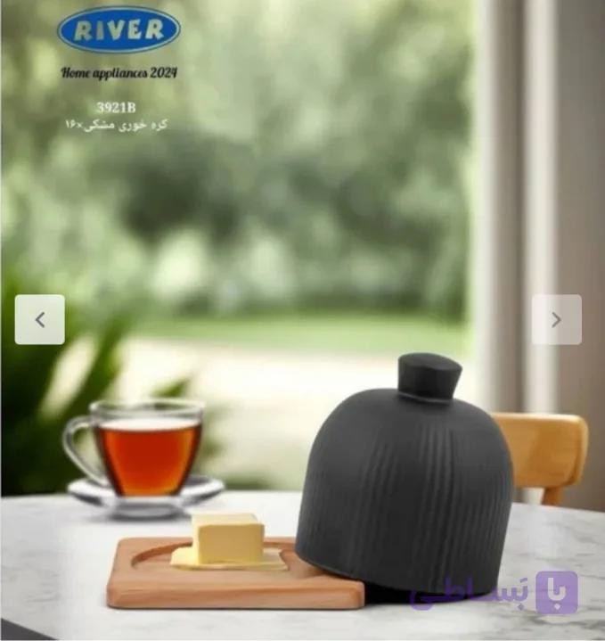 کره خوری چوبی ریور