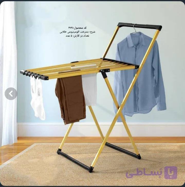 بند رخت آلومینیومی نقره ای و طلایی ریور