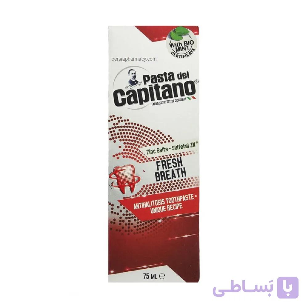 خمیر دندان خوشبو کننده دهان کاپیتانو    CAPITANO