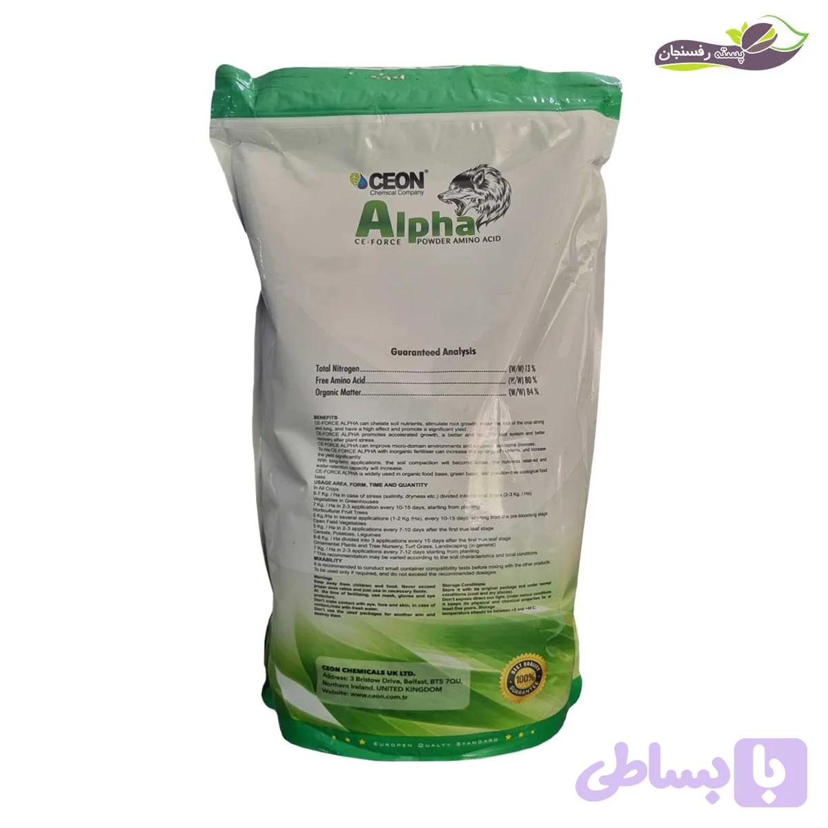 کود اسید آمینه آلفا آمینو 80% (یک کیلوگرم)