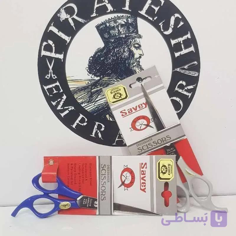 قیچی آرایشی ساوی - SAVEY