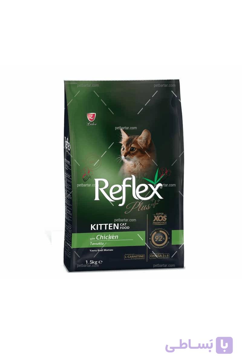 غذای خشک بچه گربه رفلکس پلاس طعم مرغ (1.5 کیلویی) | Reflex Plus Kitten with Chicken Dry Food — تصویر 1